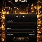 ล็อตโต้ vip